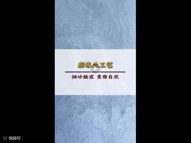 LOUIS LONG | 斯泰兰工艺