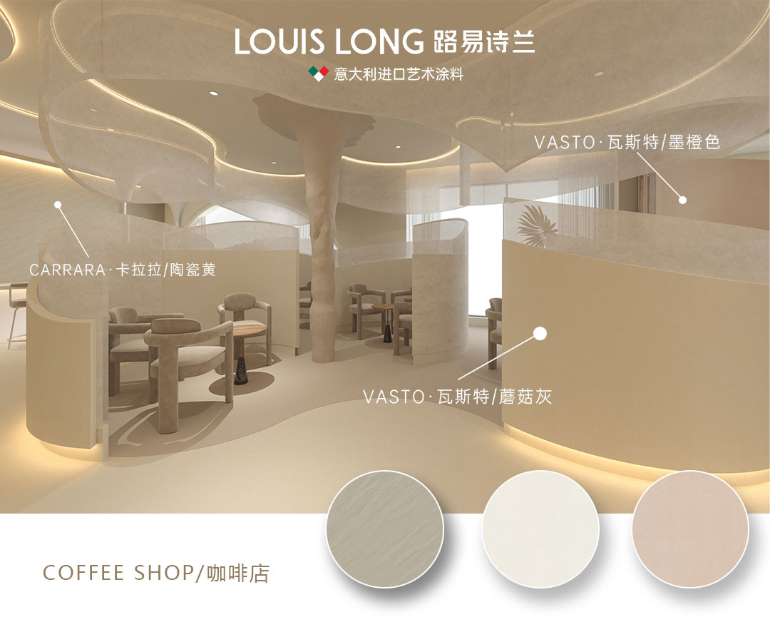 LOUIS LONG | 原装原罐系列-ANCONA·安科娜·金属绒 | 独一